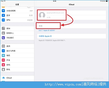 iOS8̳֮iCloud Drive[ͼ]ͼƬ3