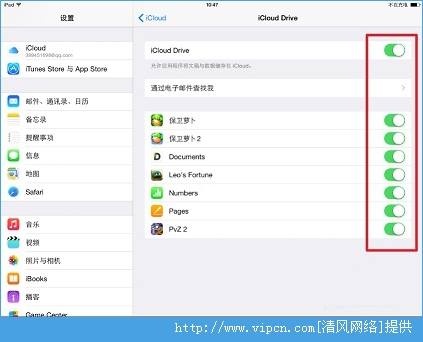 iOS8̳֮iCloud Drive[ͼ]ͼƬ7