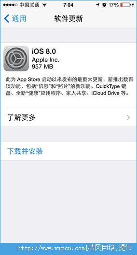 iOS8ڴ治ô죿[ͼ]ͼƬ1