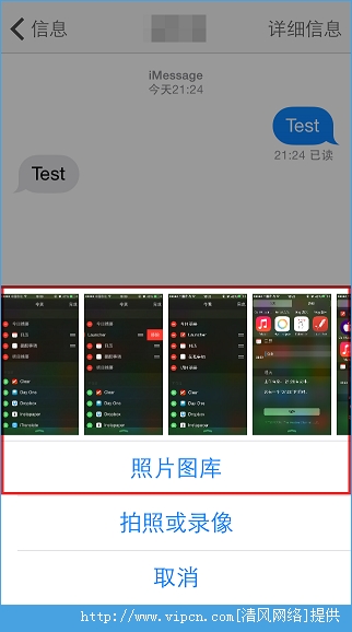 iOS8ʹϢӦÿٷƬ[ͼ]ͼƬ3