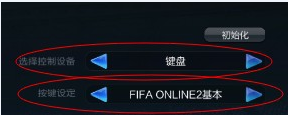 FIFA Online3ͼƬ1