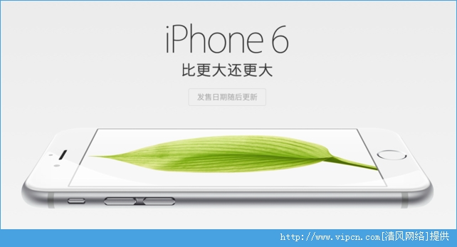 ƻiPhone6/6PlusеʲôʱУƻiPhone6/6Plusʱع[ͼ]ͼƬ1