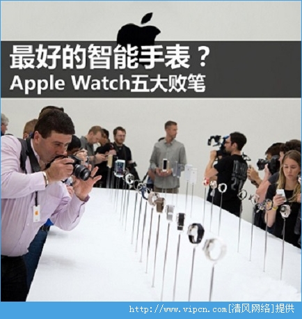 ĿֱãAppleWatchʧ֮[ͼ]