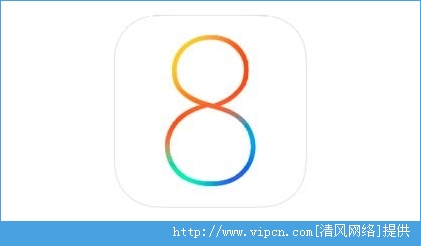 iOS8ƻ豸ֵ𣿲ú԰ȫ[ͼ]