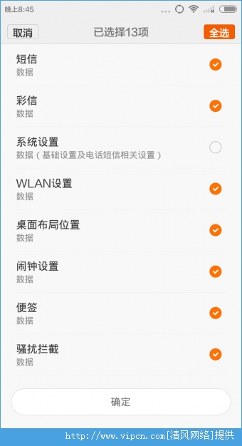 Android4.4MIUI6С2רˢ̳[ͼ]ͼƬ1