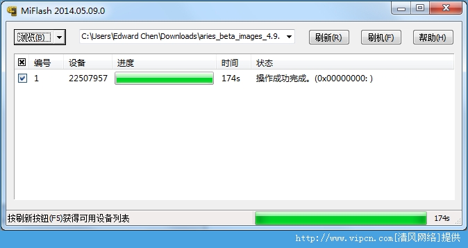 Android4.4MIUI6С2רˢ̳[ͼ]ͼƬ6